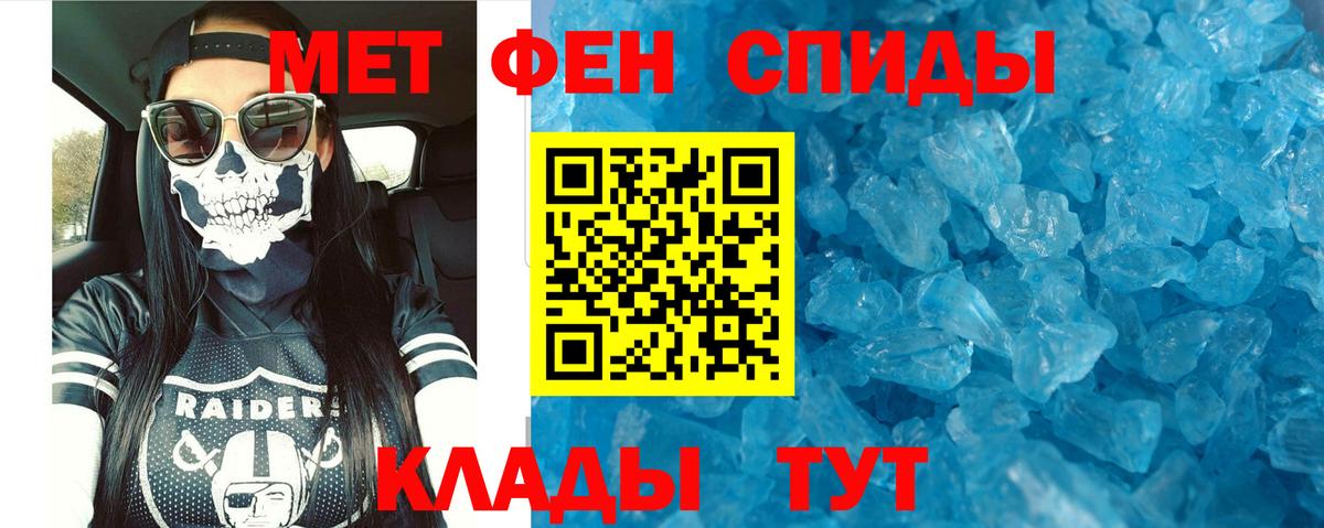 АМФ  АМФ  Вход с VPN  Амфетамин VHQ  Тольятти 