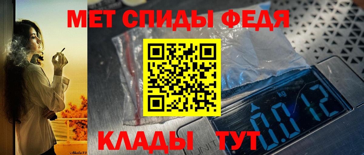 АМФ VHQ Тольятти