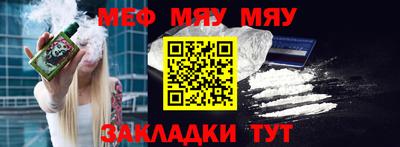 шишки Нальчик
