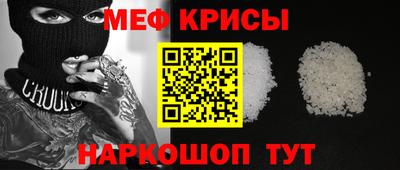 шишки Нальчик