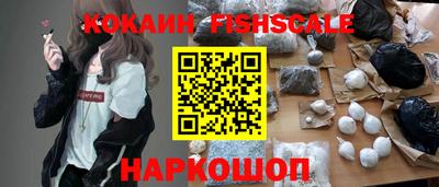 шишки Нальчик