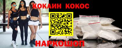 кокс Нарткала