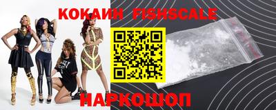 меф VHQ Наро-Фоминск