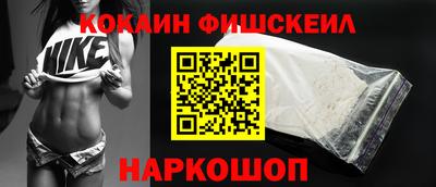 шишки Нальчик