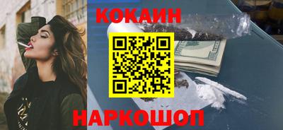 меф VHQ Наро-Фоминск