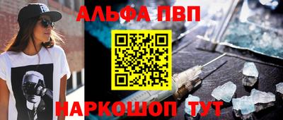 меф VHQ Наро-Фоминск