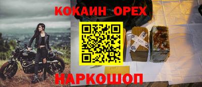 кокс Нарткала