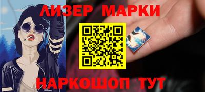 шишки Нальчик