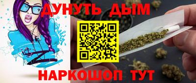 меф VHQ Наро-Фоминск