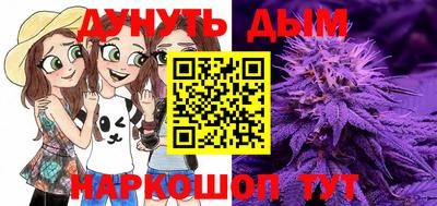 шишки Нальчик