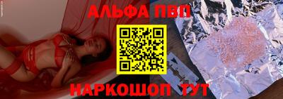 меф VHQ Наро-Фоминск