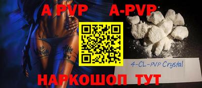 меф VHQ Наро-Фоминск