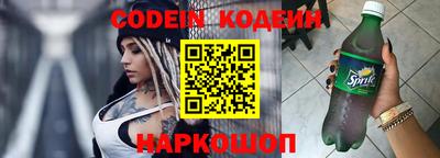 шишки Нальчик