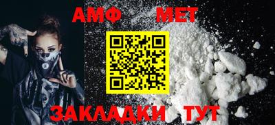 шишки Нальчик