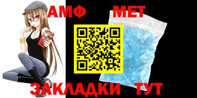 меф VHQ Наро-Фоминск
