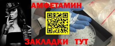 меф VHQ Наро-Фоминск