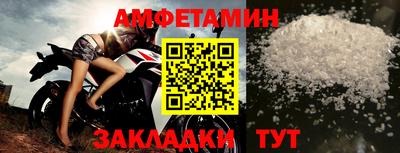 сатива Новодвинск