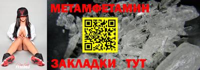 кокаин VHQ Новозыбков