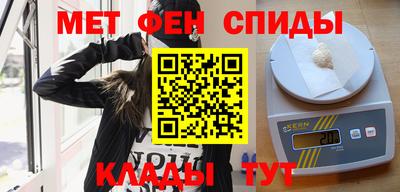 меф VHQ Наро-Фоминск