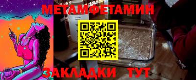 прущий лед Новокубанск