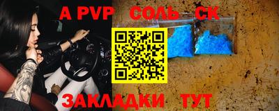 меф VHQ Наро-Фоминск