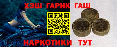 шишки Нальчик