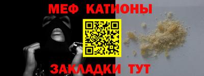 шишки Нальчик