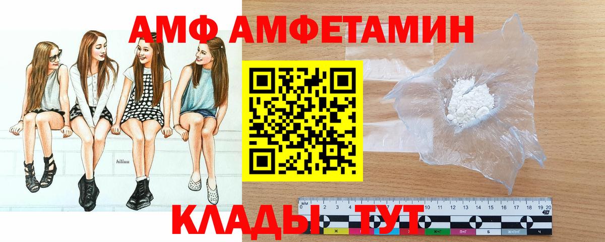 Метамфетамин Декстрометамфетамин 99.9%  Вход с VPN  Тольятти  Метамфетамин Декстрометамфетамин 99.9% 