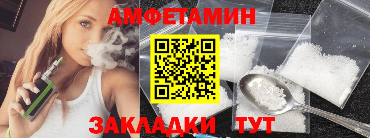Метамфетамин витя Тольятти