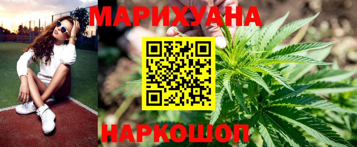 Бошки марихуана Amnesia  Конопля планчик  Тольятти  Вход с VPN 